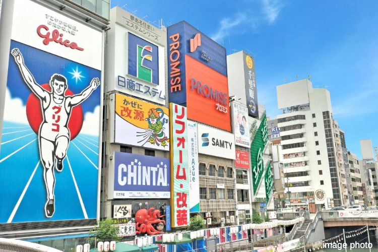 梅田ガーデンレジデンスのなんば駅のイメージ画像
