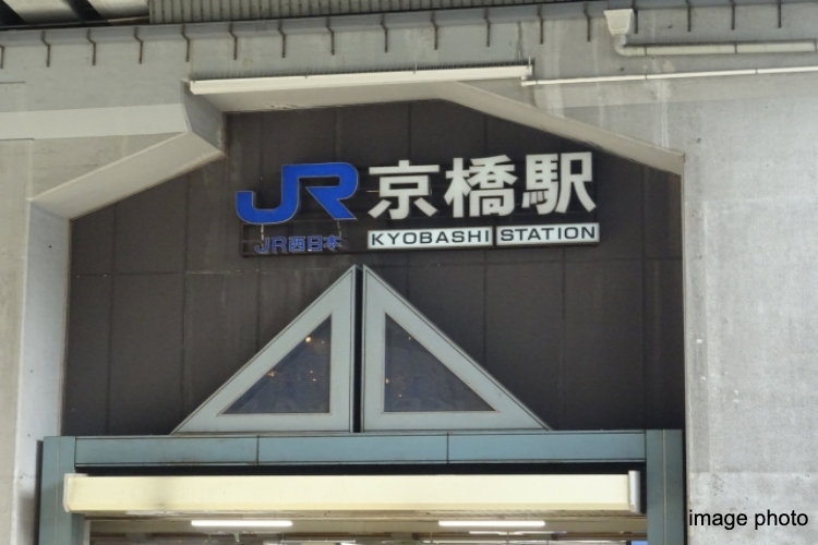 梅田ガーデンレジデンスの京橋駅のイメージ画像