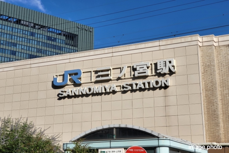 梅田ガーデンレジデンスの三ノ宮の駅イメージ画像
