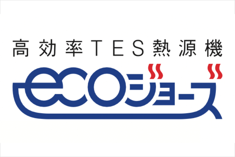 梅田ガーデンレジデンスのエコジョーズ