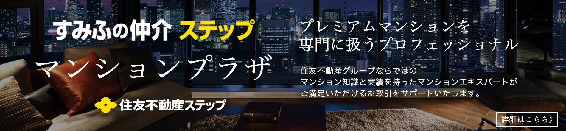 梅田ガーデンレジデンスのマンションプラザ